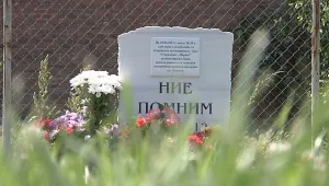 5 години след взривовете на Петолъчката, наказани няма