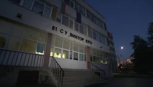 Какво се случва в столичното 81-во СУ