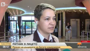 Дъщерята на битата камериерка: В Слънчев бряг е опасно да се работи
