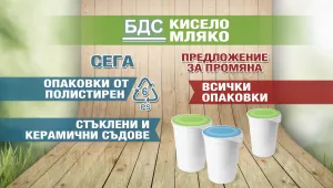 Обсъждането за новия стандарт за киселото мляко мина със скандал