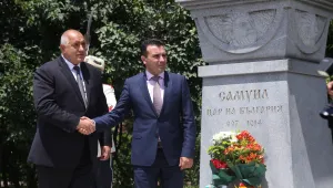 Ще бъде ли подписан договорът с Македония?