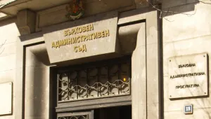 Съдия от ВАС е с положителна проба за COVID-19