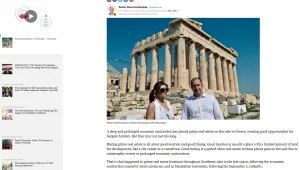 Семейство Радеви станаха рекламни лица на гръцкия имотен пазар в сп. „Форбс”