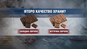 Мая Манолова организира дискусия за двойния стандарт при храните