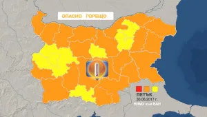 Внимание: Опасни горещини и днес