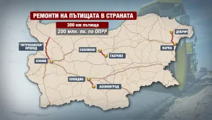 Ударни ремонти по пътищата у нас в разгара на лятото