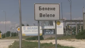 НС даде зелена светлина на „Белене“, за да не се загубят вложените 3 млрд. лв. (ОБЗОР)