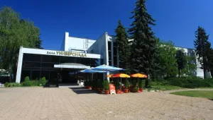 ЧСИ продава зала „Универсиада”