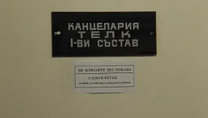 400 хил. лева получават ТЕЛК за предсрочни решения през октомври