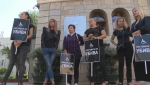 Протести на майките с деца с увреждания в Хасково и Враца