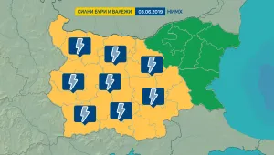 Предупреждения за опасно време в почти цялата страна