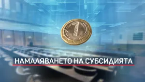 НФСБ и „Атака” на различни позиции за намаляването на партийните субсидии