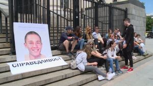 Протест пред Съдебната палата заради делото за убийството на Георги Игнатов в Борисовата градина