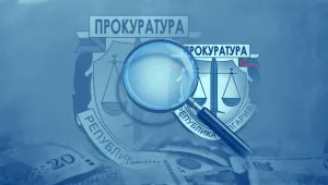 Прокуратурата отговори на шефа на правната комисия