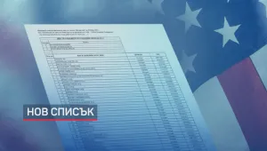 Санкционираните по „Магнитски“ – само малка част от много по-голям списък (ОБЗОР)