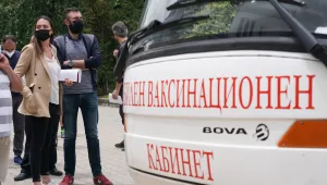 Ето къде през уикенда ще има изнесени ваксинационни пунктове срещу COVID-19
