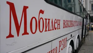 В цялата страна работят пунктовете за ваксинация и в неделя