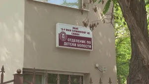 Лекарите в Сливен: Смъртта на деца в болницата не е ежедневие, не ни наричайте убийци