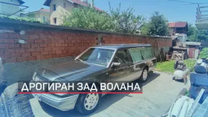 Кастрофата с катафалка: Домашен арест за шофьора, който блъсна смъртоносно жена