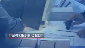 След вота: Седем лица са с повдигнати обвинения за изборни нарушения