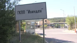 Протест на гръцки земеделци ограничи движението през ГКПП 