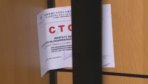 НАП запечата луксозен ресторант в „Дианабад“