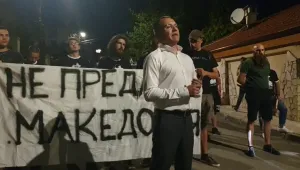 Напрежение между ВМРО и ГЕРБ пред къщата на Бойко Борисов