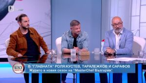 120 минути  04.06.2023 г.
