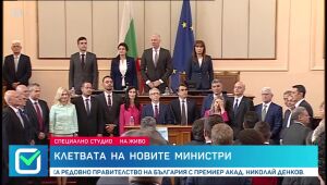 Парламент 49: Време за избор - специално студио за гласуването на кабинета „Денков - Габриел“ (06.06.2023)