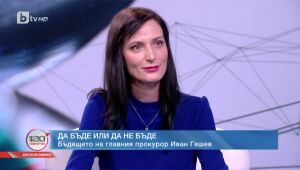 120 минути  11.06.2023 г.