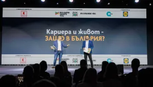 Мария Габриел откри най-големия кариерен форум у нас