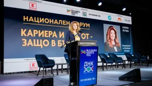 Илияна Йотова: Мислим за 2050 г. и действаме през 2023 г.