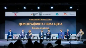 Защо демографията трябва да стане национален приоритет?