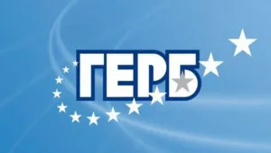 ГЕРБ за пребития българин в С. Македония: Свидетели сме на пореден брутален акт на насилие