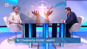 120 минути  25.06.2023 г.