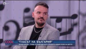 COOLt - 02.06.2024 г. 