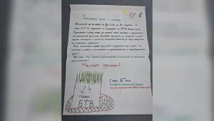 За рождения ден на телевизията: Третокласници от Добрич с трогателен поздрав за bTV