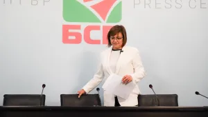 БСП: Корнелия Нинова не може отново да бъде избрана за председател на партията