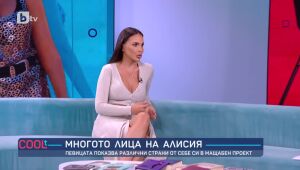 COOLt - 16.06.2024 г. 	