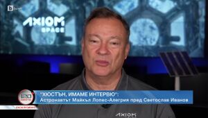 120 минути - 23.06.2024 г. 