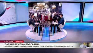 120 минути - 30.06.2024 г. 	