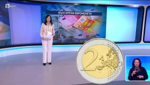 bTV Новините - Централна емисия - 03.06.2025	