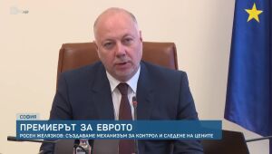bTV Новините - Обедна емисия - 04.06.2025	