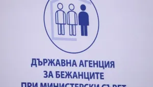 Иван Иванов става председател на Държавната агенция за бежанците