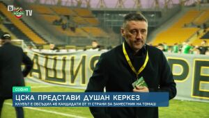 Спорт - Късна емисия - 04.06.2025	