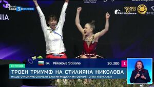 Спорт - Централна емисия - 08.06.2025	