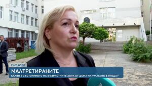 bTV Новините - Обедна емисия - 09.06.2025	