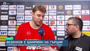 Спорт - Обедна емисия - 09.06.2025	