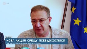 bTV Новините - Сутрешна емисия - 10.06.2025	