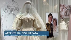 bTV Новините в 17 часа - 10.06.2025	